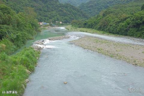 台湾新竹内湾老街旅游攻略 之 油罗溪谷