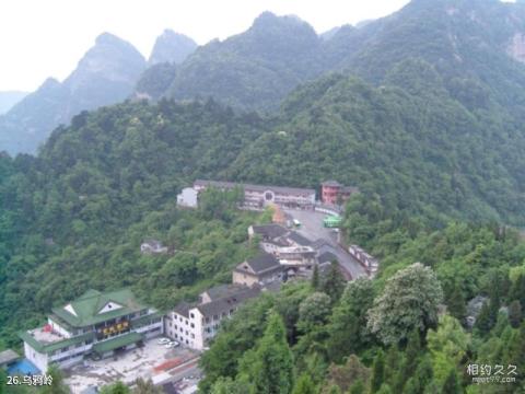 武当山风景区旅游攻略 之 乌鸦岭