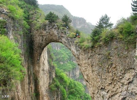 太行山大峡谷旅游攻略 之 天桥