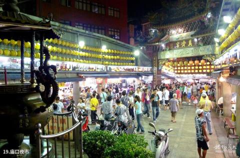 台湾基隆港旅游攻略 之 庙口夜市