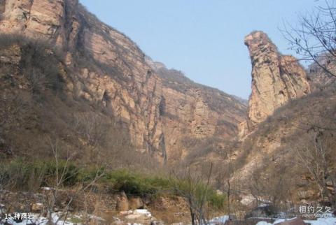 邢台太行大峡谷风景名胜区（太行奇峡群）旅游攻略 之 神鹰岩