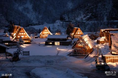 日本白川乡与五箇山旅游攻略 之 白川乡