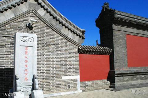 天津文庙旅游攻略 之 万仞宫墙