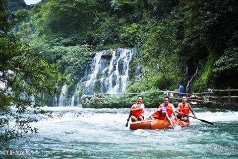 荔波樟江风景名胜区旅游攻略 之 卧龙谷漂流