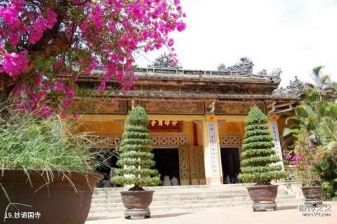 越南顺化市旅游攻略 之 妙谛国寺