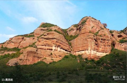 宁夏西吉火石寨国家地质公园旅游攻略 之 鹰鸽岩