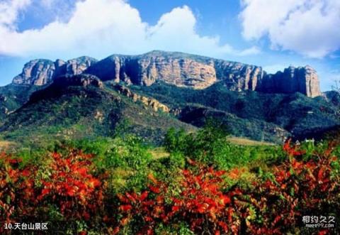 临城崆山白云洞旅游区旅游攻略 之 天台山景区