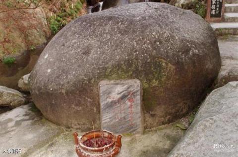 藏佛坑旅游攻略 之 求雨石