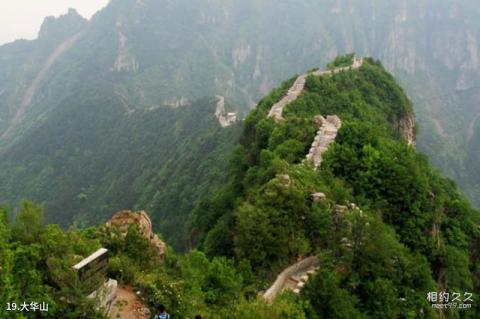 新乡辉县轿顶山风景区旅游攻略 之 大华山