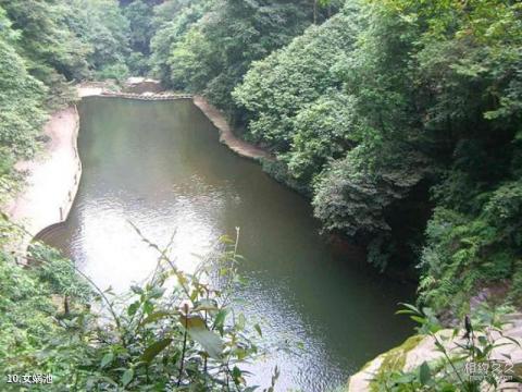 雅安碧峰峡旅游攻略 之 女娲池