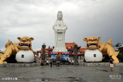 台湾基隆港旅游攻略 之 观音大士像