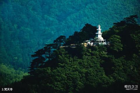 广元天曌山旅游攻略 之 梵天寺