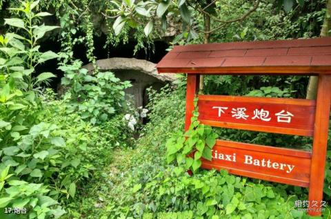 宜昌三峡石牌要塞旅游区旅游攻略 之 炮台