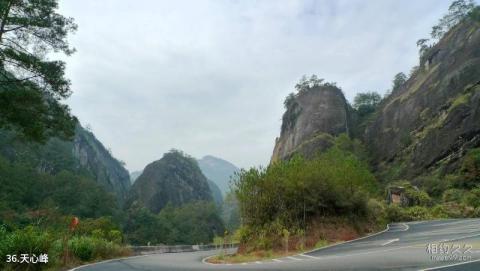 武夷山风景区旅游攻略 之 天心峰