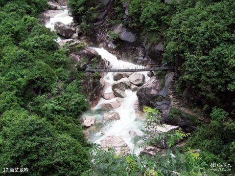 鄣山大峡谷旅游攻略 之 百丈龙吟