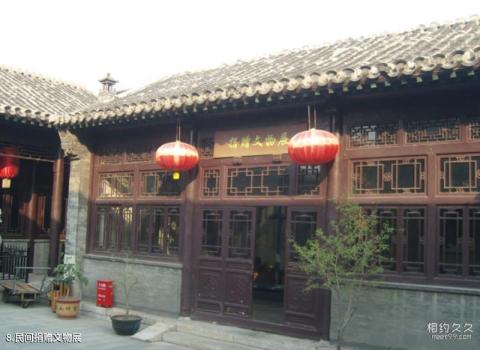 天津老城博物馆旅游攻略 之 民间捐赠文物展