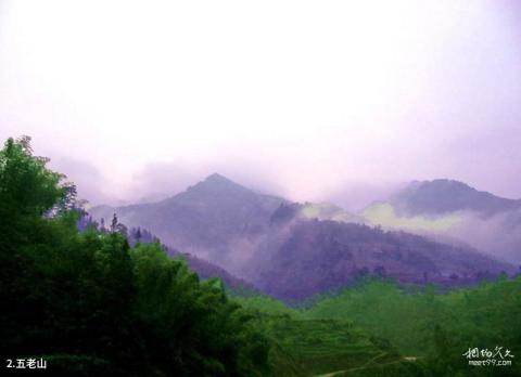临沧五老山国家森林公园旅游攻略 之 五老山