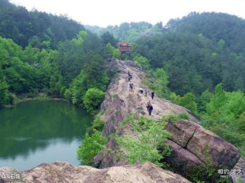 大冶雷山风景区旅游攻略 之 石城