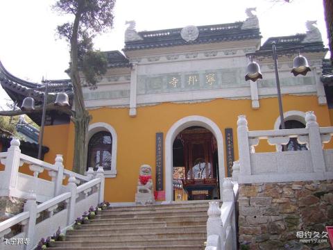 苏州穹窿山风景区旅游攻略 之 宁邦寺