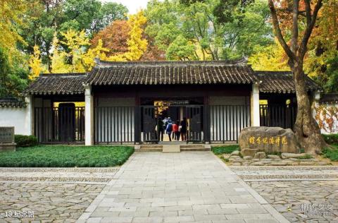 苏州天平山风景区旅游攻略 之 纪念馆