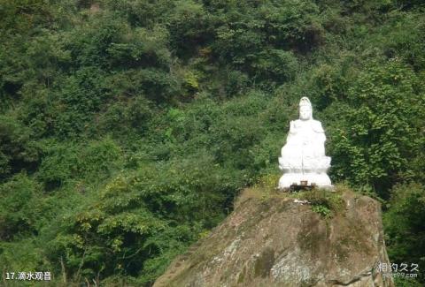 远安鸣凤山风景区旅游攻略 之 滴水观音