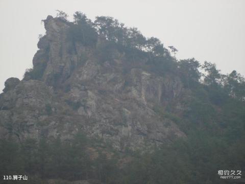 浙江天台山旅游风景区旅游攻略 之 狮子山