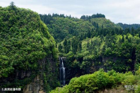 利川佛宝山大峡谷漂流景区旅游攻略 之 高洞岩瀑布群