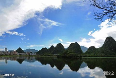 云浮蟠龙洞风景区旅游攻略 之 蟠龙天湖