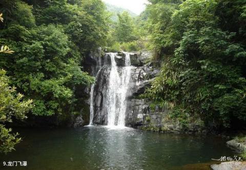 遂昌南尖岩景区旅游攻略 之 龙门飞瀑