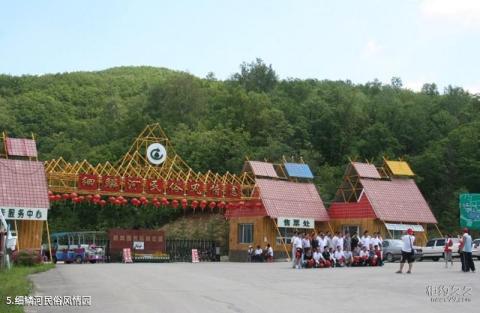 鹤岗国家森林公园旅游攻略 之 细鳞河民俗风情园