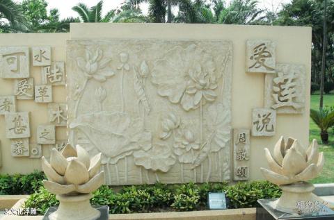 深圳洪湖公园旅游攻略 之 文化浮雕