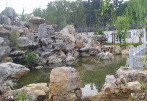 金坛华罗庚公园旅游攻略 之 玉泉池