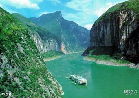 重庆巫峡旅游攻略 之 游轮