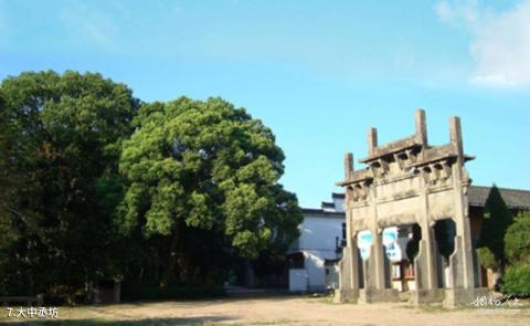 歙县雄村景区旅游攻略 之 大中丞坊