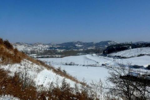 山门水库风景区旅游攻略 之 杏花山