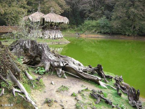 台湾阿里山景区旅游攻略 之 姊妹潭