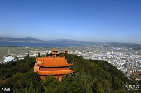 玉溪通海秀山历史文化公园旅游攻略 之 秀山