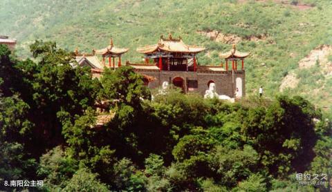 石家庄苍岩山景区旅游攻略 之 南阳公主祠