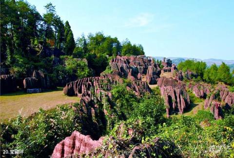 湘西古丈栖凤湖风景区旅游攻略 之 宝藏坪