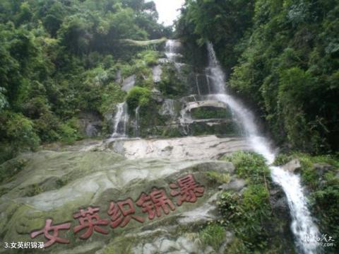 永州舜皇山国家森林公园旅游攻略 之 女英织锦瀑