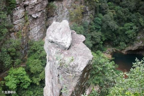 桂平龙潭国家森林公园旅游攻略 之 龙潭峡谷