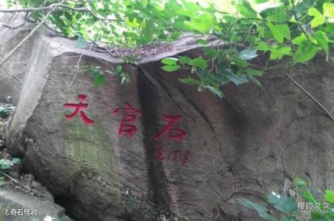 连云港云龙涧原生态风景区旅游攻略 之 奇石怪岩