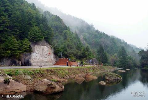 泰安新泰莲花山旅游攻略 之 通天河游览区