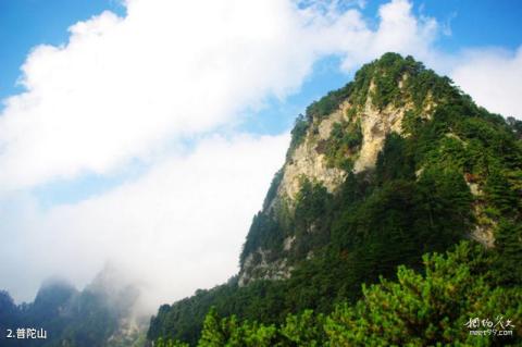 十堰伏龙山风景区（赛武当）旅游攻略 之 普陀山