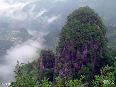 遂昌南尖岩景区旅游攻略 之 天柱峰