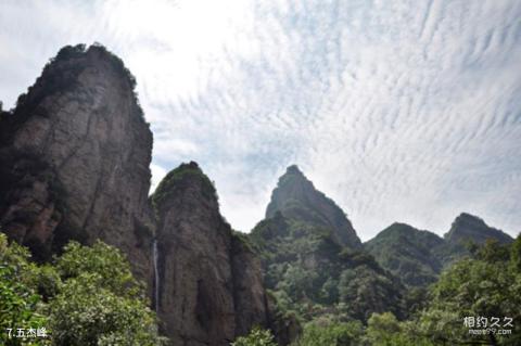 邢台紫金山旅游区旅游攻略 之 五杰峰