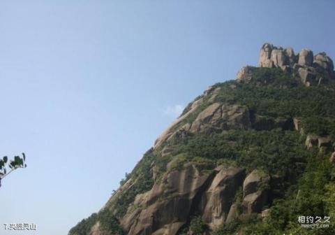 江西灵山风景名胜区旅游攻略 之 夹层灵山