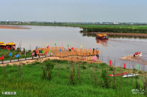 宁夏黄河横城旅游度假区旅游攻略 之 橫城古渡