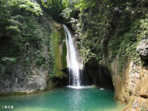 南漳香水河旅游攻略 之 象牙瀑