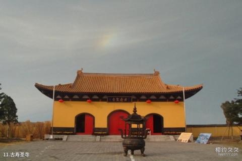 泰州溱湖风景区旅游攻略 之 古寿圣寺